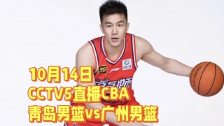 cctv5在线直播中国男篮(CCTV5在线直播中国男篮最新消息)