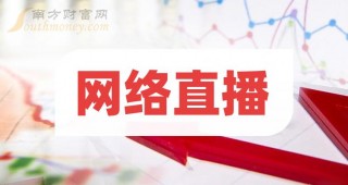 免费高清网络电视直播(免费高清网络电视直播app)