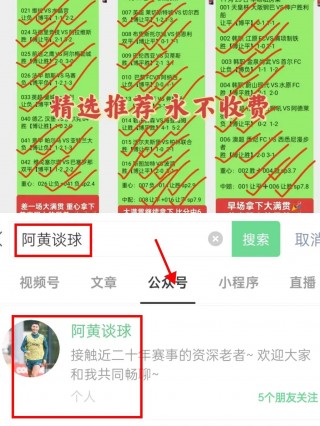 澳超比分预测今天(澳超今日分析推荐比分)