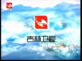 吉林卫视节目表(黑龙江卫视节目表)