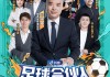 世界杯直播2022(世界杯直播 极尽体育高清直播)