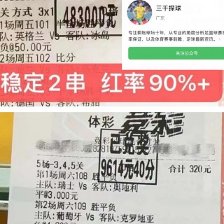 德国vs英格兰比分预测(德国英格兰比分预测最新消息)