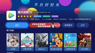 湖南卫视回放观看入口(湖南卫视回看在线直播观看)