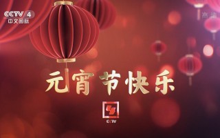 cctv4在线直播正在直播cctv15(cctv 4在线直播正在直播cctv 13)