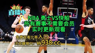 在哪看nba比赛直播(在哪里看nba比赛直播)
