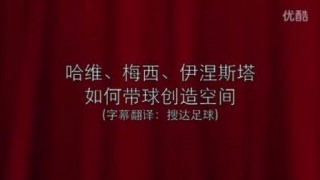 梅西重回巴塞罗那合同(梅西加入巴塞罗那俱乐部)