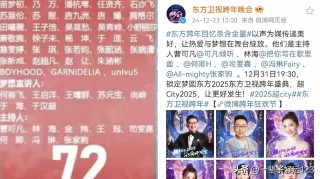 东方卫视在线观看直播(东方卫视在线直播 高清)