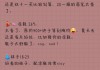 我发现了一个稳赢的足彩漏洞的简单介绍