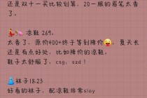 我发现了一个稳赢的足彩漏洞的简单介绍