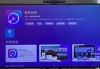 360雨燕直播吧无插件直播(360雨燕直播吧无插件直播怎么用)