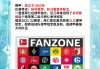 欧洲足球五大联赛(欧洲足球五大联赛有哪些)