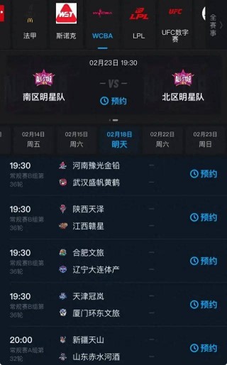女篮今日直播cctv5直播(女篮今日直播cctv5直播在线观看)