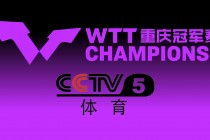 体育直播网(51体育直播网)