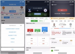 人人体育app直播(人人体育app直播下载ios185)