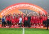 上海上港足球俱乐部官网(上海上港足球俱乐部官网登录入口)