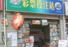 球彩直播(球彩直播官网)