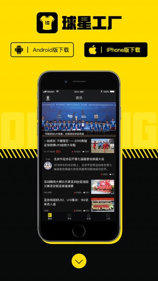 cc直播吧足球录像回放(cc直播吧nba录像回放)