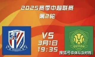 2022中超联赛免费视频直播平台(2022中超联赛免费视频直播平台下载)