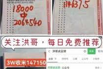 欧洲杯2023比赛结果(欧洲杯2023比赛结果查询)