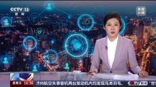 cctv13直播在线观看高清(中央一台cctv1在线直播观看高清)