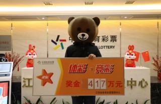 中国竞彩网500(今日竞彩推荐预测分析)