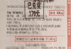 竞彩足球500彩票网(竞彩足球500彩票网下载)