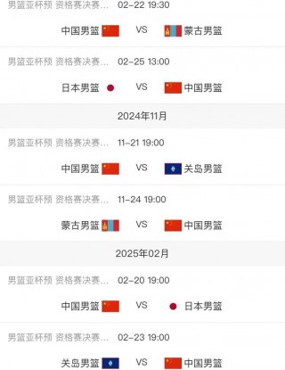 cba赛程直播现场直播(cba赛程直播现场直播在线观看)