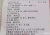 今天足球竞彩比分(今天足球竞彩比分结果查询500期)