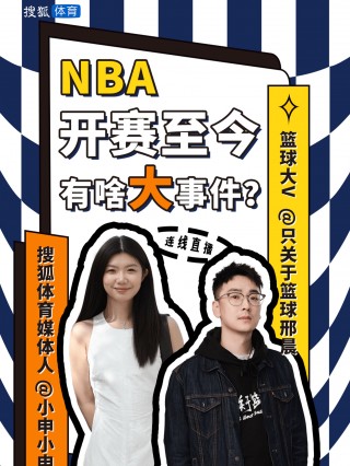 今日nba直播观看(今日nba直播观看免费)