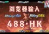 足球看盘软件app排行(足球看盘软件app排行榜)