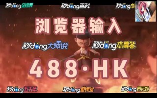 足球看盘软件app排行(足球看盘软件app排行榜)