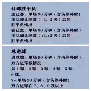 买球赛用什么app(2021买球赛用什么app)