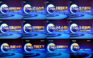 中央13台在线直播观看高清官网(中央13台在线直播观看高清官网13新河)