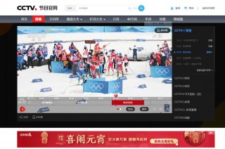 央视直播在线观看(央视直播在线观看5台现场直播女排)