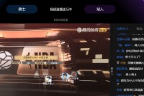 雨燕无插件nba体育直播(雨燕无插件nba体育直播 足球)