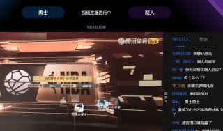 雨燕无插件nba体育直播(雨燕无插件nba体育直播 足球)