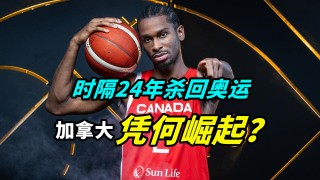 2023年男篮世界杯预选赛直播(2023男篮世界杯预选赛直播入口)