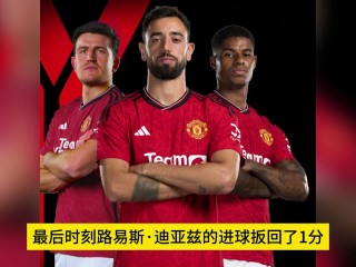 利物浦直播在线直播(利物浦直播在线直播观看免费)