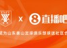 足球体育直播(极速足球体育直播)