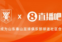 足球体育直播(极速足球体育直播)