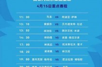 世界杯央视直播(世界杯电视台直播)