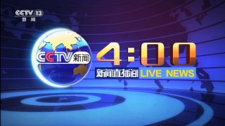 电视频道直播在线观看(电视频道直播在线观看APP)