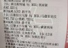 竞彩即时赔率(竞彩历史数据哪里有)