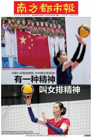 中国女排今天最新消息(中国女排今天最新消息李莹盈得多少分)