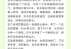 国际赛足球比赛结果(国际赛足球比赛结果怎么看)