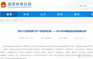51枚金牌不让提了(中国51枚金牌是哪年)