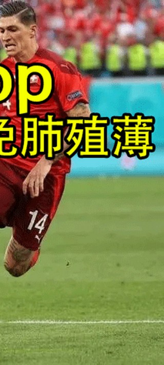 世界杯足球直播(世界杯足球直播时间)