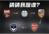 cctv直播两场英超(cctv5在线直播观看英超)
