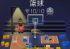 篮球直播无插件(篮球直播软件免费)