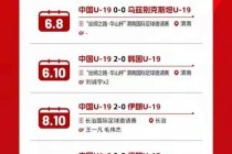 亚洲杯足球排名(亚洲杯足球排名 国家队最新)